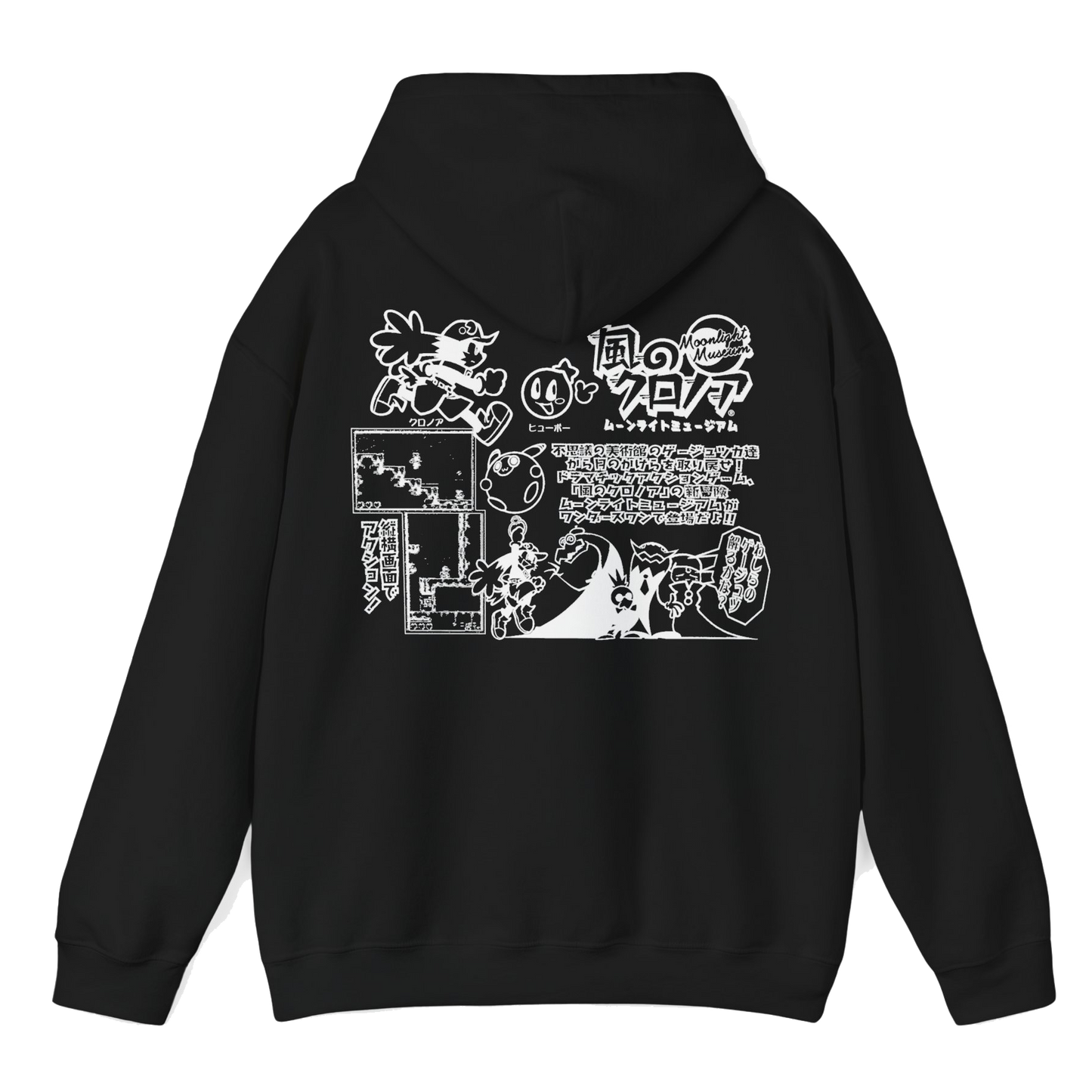 moonlight museum hoodie