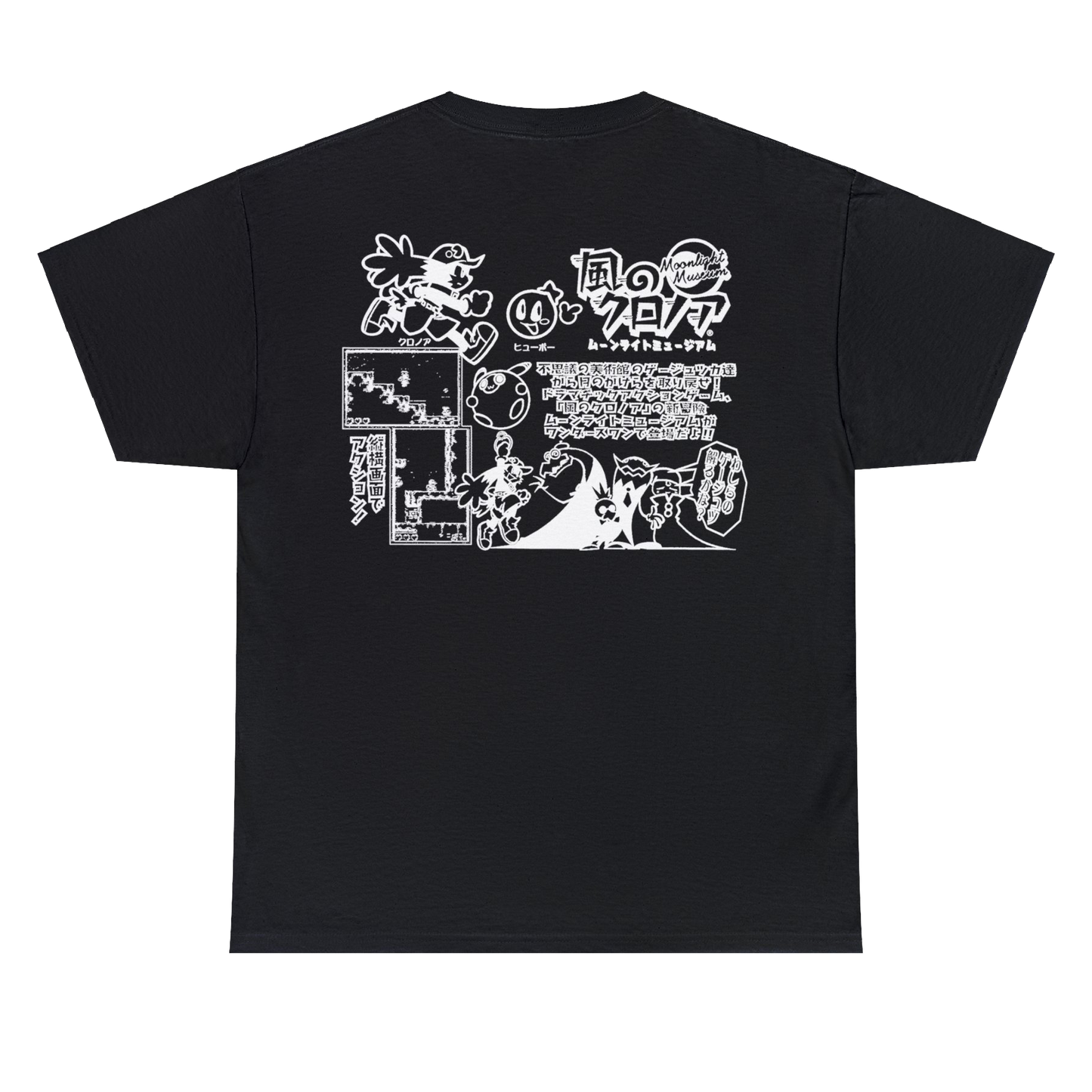 moonlight museum tee