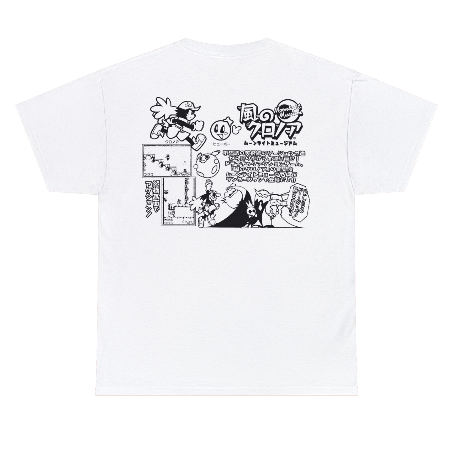 moonlight museum tee